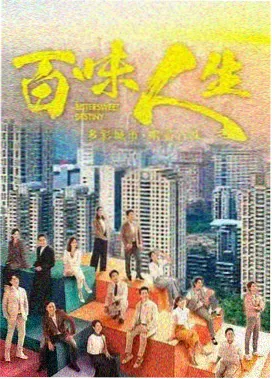 我在他乡挺好的2